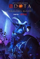 &quot;Dota: Dragon&#039;s Blood&quot; - Movie Poster (xs thumbnail)