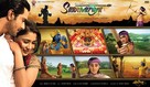 Saanwariya - Khatu Shyam Ji Ki Amar Gatha - Indian Movie Poster (xs thumbnail)