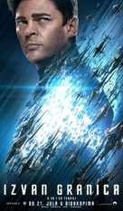 Star Trek Beyond - Serbian Movie Poster (xs thumbnail)