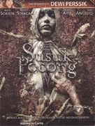 Susuk pocong - Indonesian Movie Poster (xs thumbnail)