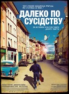 Vertraute Fremde - Ukrainian Movie Poster (xs thumbnail)