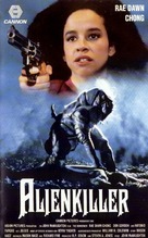 The Borrower - German VHS movie cover (xs thumbnail)