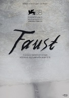 Faust - Russian DVD movie cover (xs thumbnail)