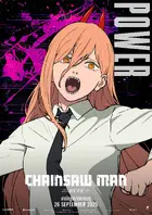 Gekijô-ban Chensô Man Reze-hen Poster