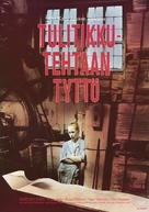 Tulitikkutehtaan tytt&ouml; - Finnish Movie Poster (xs thumbnail)
