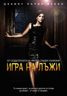 &quot;The Lying Game&quot; - Bulgarian DVD movie cover (xs thumbnail)