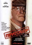 The Statement - Russian DVD movie cover (xs thumbnail)