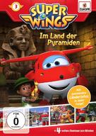 &quot;Super Wings!&quot; - German DVD movie cover (xs thumbnail)