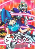 "Kidô Butôden Jî Gandamu" Cover