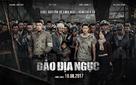 Gun-ham-do - Vietnamese Movie Poster (xs thumbnail)