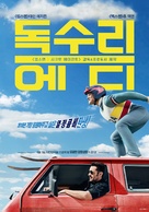 Eddie the Eagle - South Korean Movie Poster (xs thumbnail)