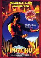 Wing Chun - Danish poster (xs thumbnail)