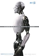 I, Robot - German Movie Poster (xs thumbnail)
