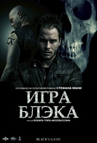 Svartur &aacute; leik - Russian Movie Poster (xs thumbnail)