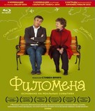 Philomena - Russian Blu-Ray movie cover (xs thumbnail)