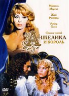 Ang&eacute;lique, marquise des anges - Russian Movie Cover (xs thumbnail)