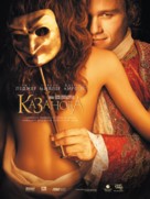 Casanova - Russian Movie Poster (xs thumbnail)