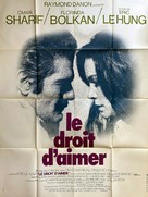 Le droit d&#039;aimer - French Movie Poster (xs thumbnail)