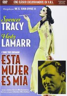 I Take This Woman - Spanish DVD movie cover (xs thumbnail)