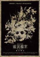 The Quiet Ones - Taiwanese Movie Poster (xs thumbnail)