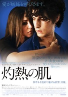 Un &eacute;t&eacute; br&ucirc;lant - Japanese Movie Poster (xs thumbnail)