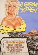 It Happened in Athens - German Movie Poster (xs thumbnail)