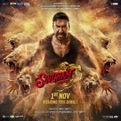 Singham Again - Indian Movie Poster (xs thumbnail)