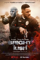 Bright - Thai Movie Poster (xs thumbnail)