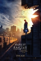 Fantastic Beasts and Where to Find Them - Mongolian Movie Poster (xs thumbnail)