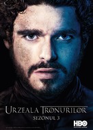 &quot;Game of Thrones&quot; - Romanian Movie Poster (xs thumbnail)