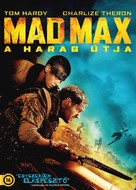 Mad Max: Fury Road - Hungarian DVD movie cover (xs thumbnail)