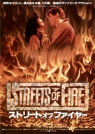 Streets of Fire - Japanese Movie Poster (xs thumbnail)