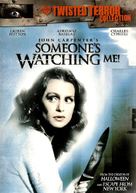 Someone&#039;s Watching Me! - DVD movie cover (xs thumbnail)