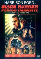 Blade Runner - Portuguese Movie Cover (xs thumbnail)