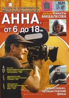 Anna: Ot shesti do vosemnadtsati - Russian Movie Cover (xs thumbnail)