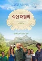 From the Vine - South Korean Movie Poster (xs thumbnail)