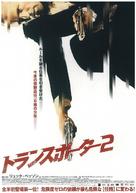 Transporter 2 - Japanese Movie Poster (xs thumbnail)