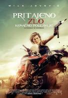 Resident Evil: The Final Chapter - Serbian Movie Poster (xs thumbnail)