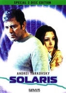 Solyaris - Swedish DVD movie cover (xs thumbnail)
