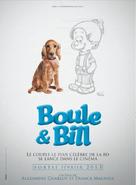 Boule et Bill - French Movie Poster (xs thumbnail)