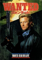 Wanted Dead Or Alive - Japanese Movie Cover (xs thumbnail)