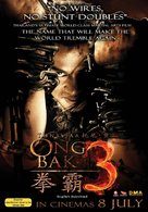 Ong Bak 3 - Australian Movie Poster (xs thumbnail)