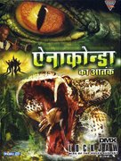 Lockjaw: Rise of the Kulev Serpent - Indian Movie Cover (xs thumbnail)