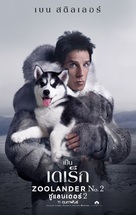 Zoolander 2 - Thai Movie Poster (xs thumbnail)