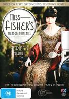Miss Fisher&#039;s Murder Mysteries - Australian DVD movie cover (xs thumbnail)