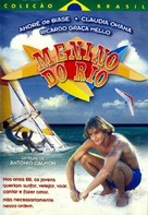 Menino do Rio - Brazilian DVD movie cover (xs thumbnail)
