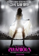 Lovelace - South Korean Movie Poster (xs thumbnail)