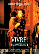 Huozhe - French Movie Poster (xs thumbnail)