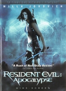 Resident Evil: Apocalypse - DVD movie cover (xs thumbnail)