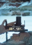 Eadweard - South Korean Movie Poster (xs thumbnail)